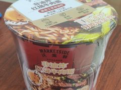 -沃尔玛(摩尔广场店)