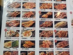 -粟氏天府·东北烧烤(长安街店)