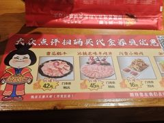 -槐店王婆大虾(开发区店)