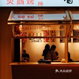 南宁也有敲好吃的肥肠鸡啦/人均才50r‼️