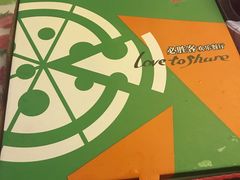 -必胜客(五一广场店)