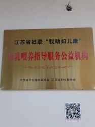 点击看大图 -Dr.林醫生产后修复·超级店(南京江宁同曦店)