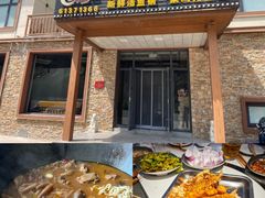 -红井路游艺炖锅·音乐餐吧(十渡店)