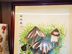 -七采菌园·野生菌石锅鱼(环城北路店)