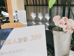 -L'Arome芳芳法国餐厅(仙林金鹰店)