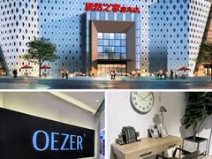 -居然之家(黑龙江南路店)