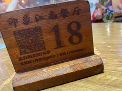 -印象江南(东栅店)