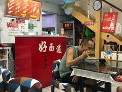 -好面道大肠面(中华路店)