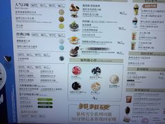 -DQ·蛋糕·冰淇淋(手工定制蛋糕长泰广场店)