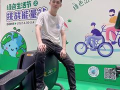 -IPARK购物中心