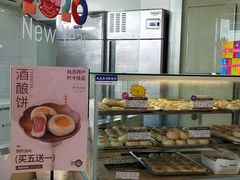 -长发西饼(临顿路店)