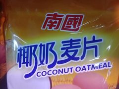 -林旺社区水果市场