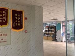 -宠颐生贝利健动物医院(谢家湾分院)