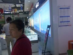 -中国电信(解放三路营业厅)