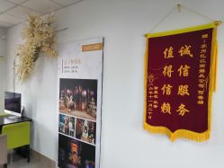 -忆江南婚礼策划(姑苏店)