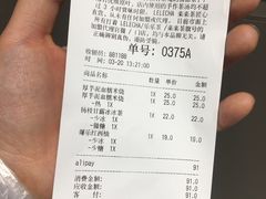 账单-LELECHA乐乐茶(新街口大洋店)