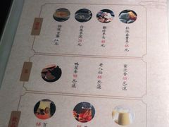 -潮堂 · 潮州菜(恒隆广场店)