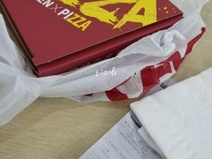 -肯德基(岱山日达店)