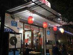 门面-雷祖芳老妈蹄花店