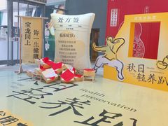 -宝龙城(杭州滨江店)