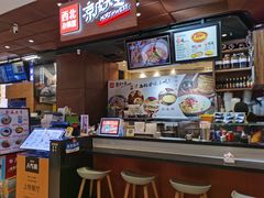-西北杂粮筐手工面凉皮(来福士店)