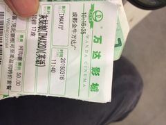 万达国际影城(金牛万达店)-万达影城(金牛万达广场激光IMAX店)