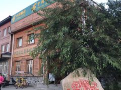 -北极村旅游风景区