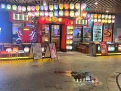 -有喜屋·日料·居酒屋(旭辉广场店)