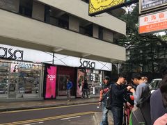 门面-池记(尖沙咀店)