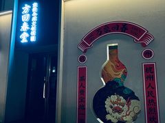 -鼓楼(西湖风景名胜区)
