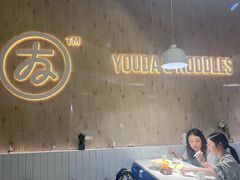 -友达面馆(广州总店)
