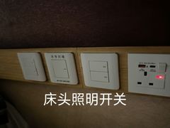 -澳门君怡酒店