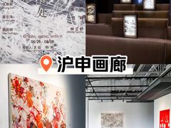 -上海博物馆