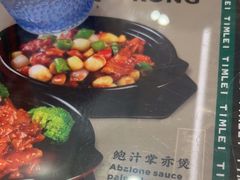 -添利·香港茶餐厅·下午茶(雪象店)