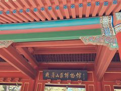 -承德避暑山庄景区