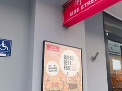 -Side Street街旁(交道口店)