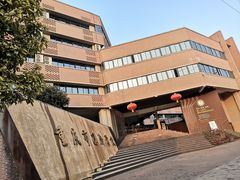 -重庆市巴渝学校