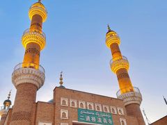 -新疆国际大巴扎