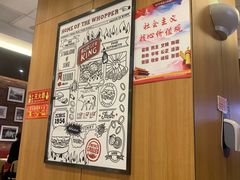 -汉堡王(天津鲁能店)