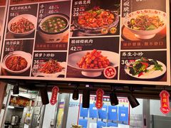 -那家老院子东北菜·饺子·小鸡炖蘑菇(艳华街店)