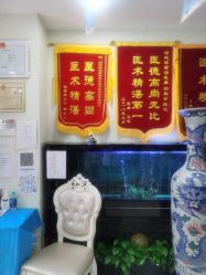点击看大图 -天津健丽·去眼袋医疗美容机构