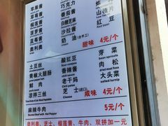 -易老大蛋烘糕(奎星楼总店)