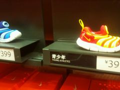 -NIKE北京马连道换季优惠店