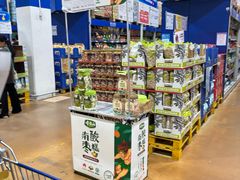 -麦德龙(包河店)