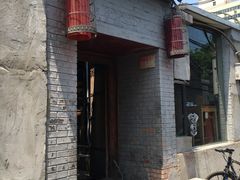 门面-锦尚阁烤鱼•天津菜(宣武门胡同店)