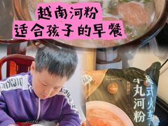-盒马X会员店(上海森兰商都店)
