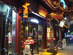 门面-老牌坊•鲁菜名店•地道济南菜(大观园商埠店)