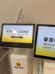 -深圳阳光医疗美容