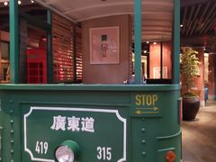 -广东道至正餐厅(区庄店)