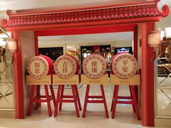 -北京国宾酒店
